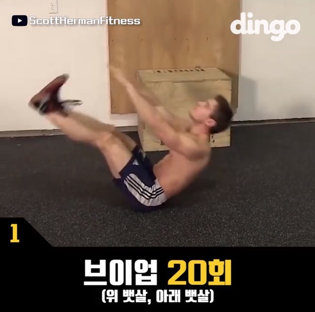 뱃살 빠르게 빼는 방법.jpg | 인스티즈