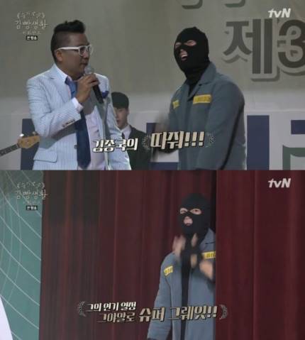 슬기로운 감빵생활 놀라운 사실 | 인스티즈