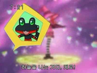 슈가슈가룬 2화: 개구리와 쥐의 러브배틀! 下 | 인스티즈