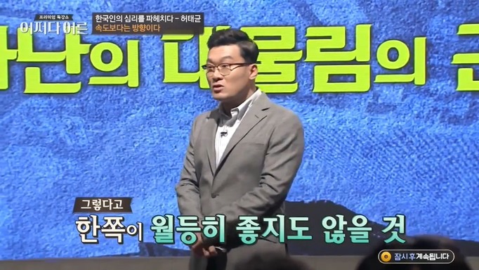 책상머리 공부에는 재능 없는 아이를 가진 부모들에게 팩트폭력 | 인스티즈