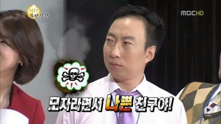 사용하기 좋은 무도짤 | 인스티즈