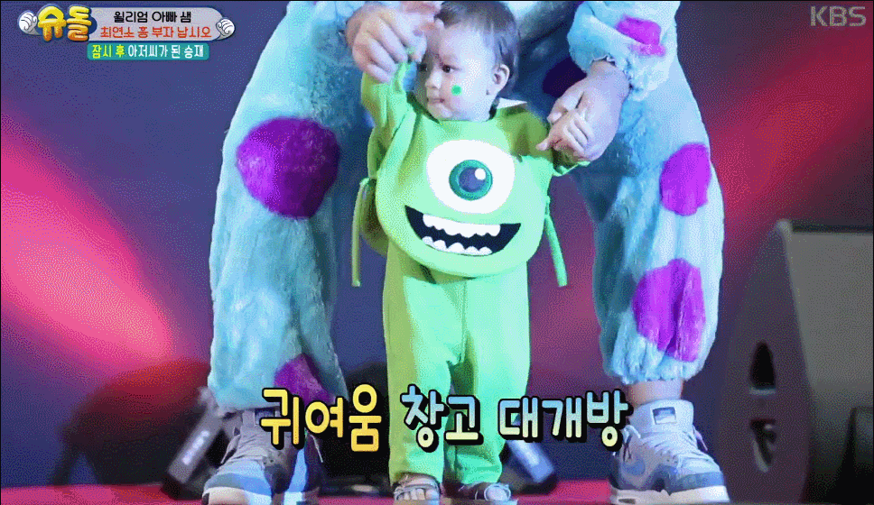 [슈퍼맨이돌아왔다] 윌리엄 2017 코스프레 컬렉션 | 인스티즈