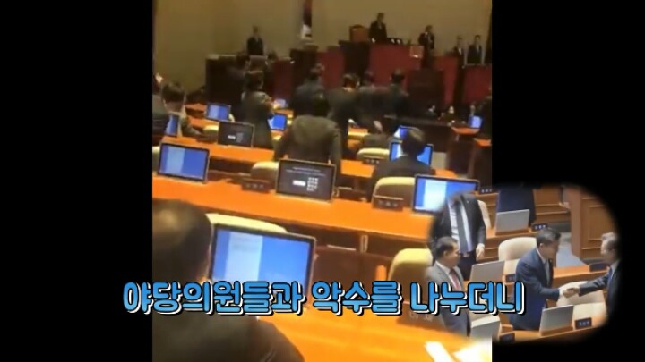 문재인대통령이 자한당의원과 악수하자 민주당의원님들 반응ㅋㅋㅋㅋ | 인스티즈