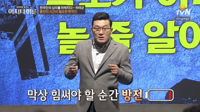 책상머리 공부에는 재능 없는 아이를 가진 부모들에게 팩트폭력 | 인스티즈