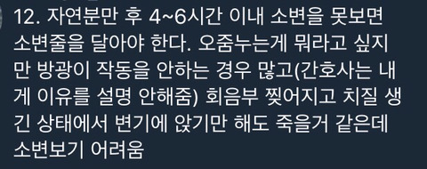 출산에 대한 진실 | 인스티즈