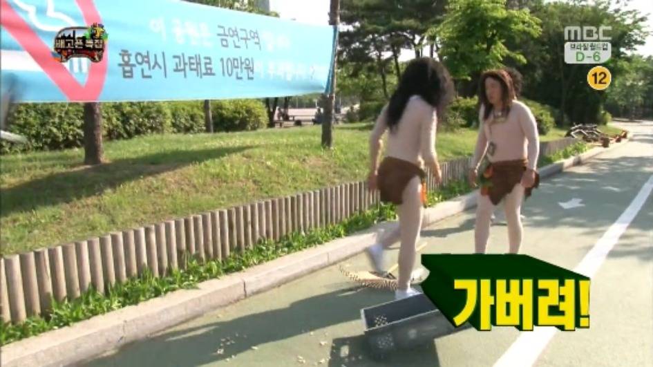 [무한도전] 무한족 서울 도심에서 비둘기 잡기 jpg | 인스티즈