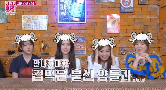 정신 못차리는 조이 컨트롤하는 예리 ㅋㅋㅋ.jpg | 인스티즈