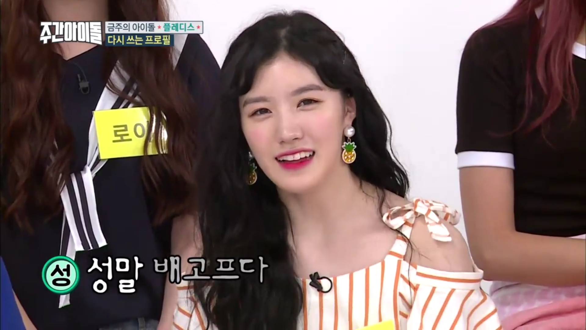 2000년생의 소속사 대표님(한성수) 삼행시 | 인스티즈