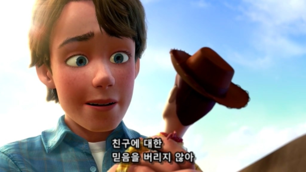 토이스토리3 마지막 장면 | 인스티즈
