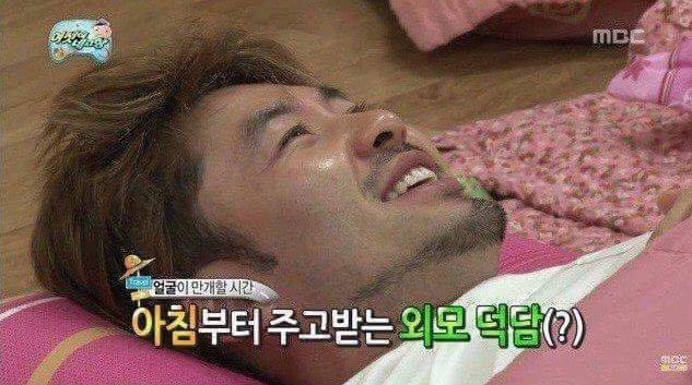 무한도전 상체 하체 분리마술쇼.jpg | 인스티즈