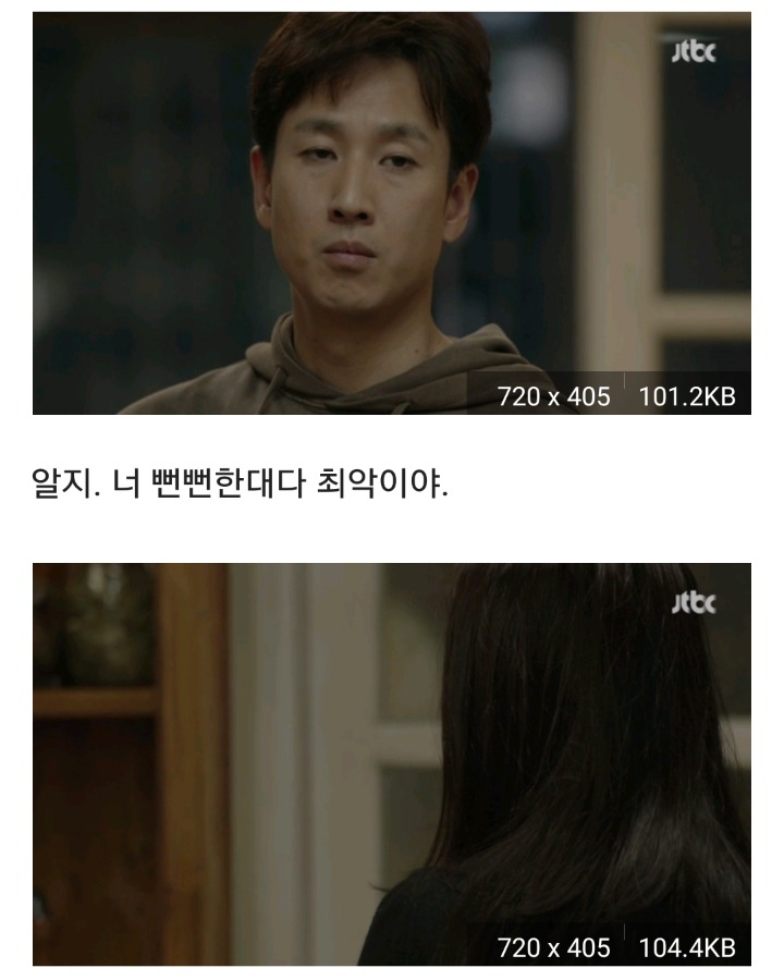 [이아바] 단 한번이라도 바람을 피면 안된다는 걸 보여준 장면 | 인스티즈