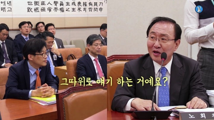 이쯤에서 다시보는 안태근 전 법무부검찰국장의 말장난 | 인스티즈