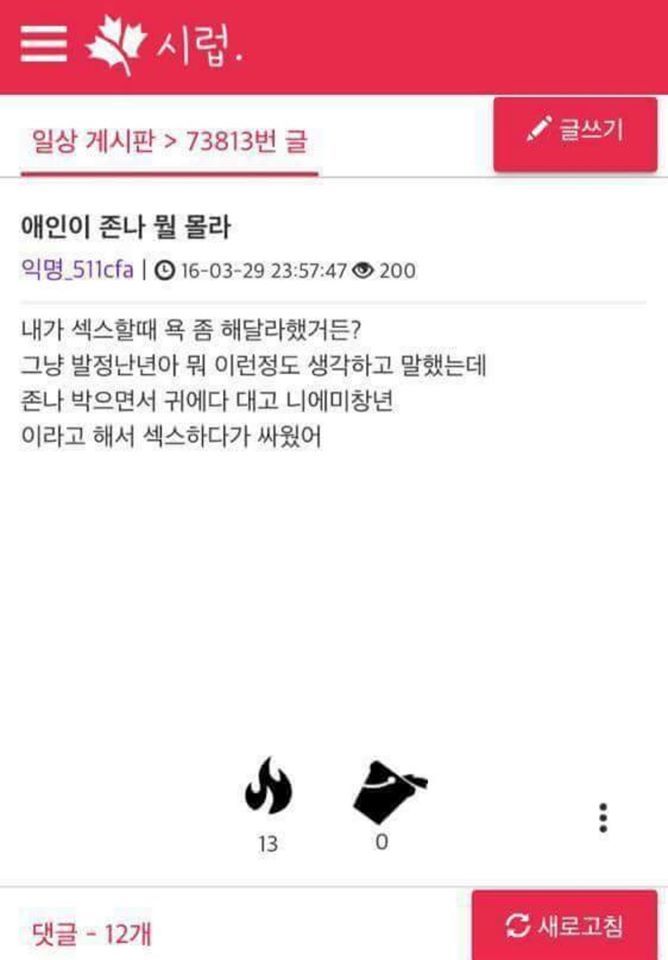 남자분들여자가슴만지는이유 | 인스티즈