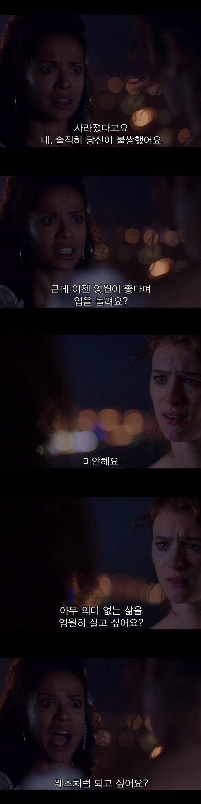 [불랙미러-샌주니페로] 너드미 넘치는 여성 꼬시던 잘 노는 여자 完 | 인스티즈