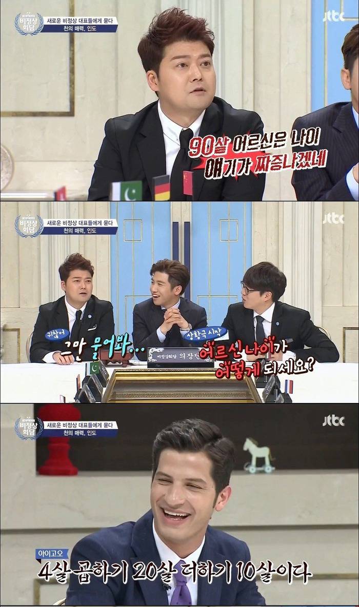 숫자를 특이하게 세는 프랑스.jpg | 인스티즈