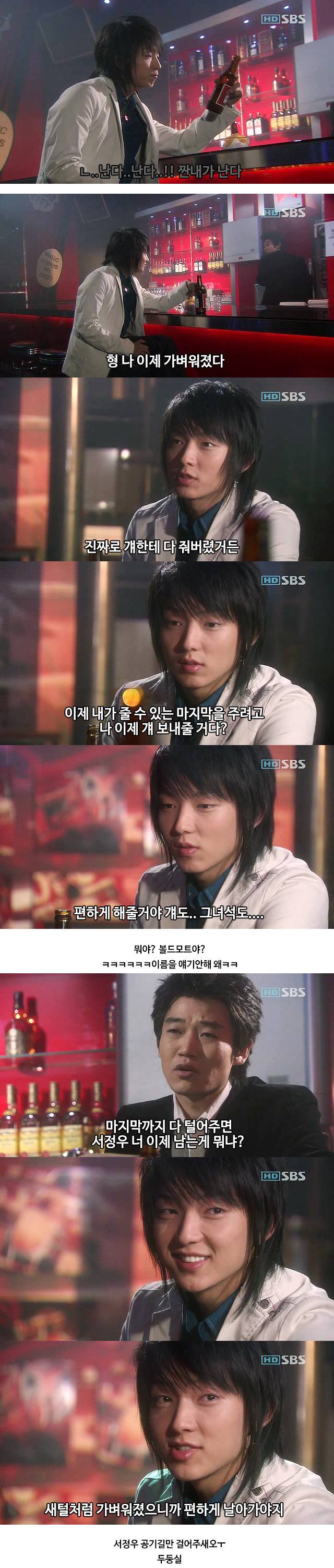 [마이걸] 뻥쟁이 주유린과 잃어버린 동생을 찾는 설공찬의 꾸쥬워마이걸~♥ 14화 | 인스티즈