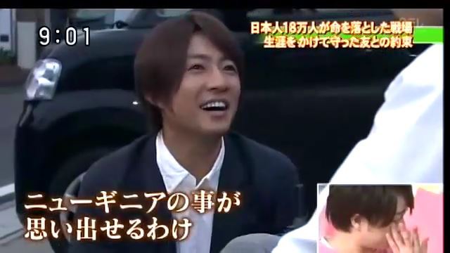 일본 탑 아이돌 AKB48 & 아라시 나란히 우익 어이 | 인스티즈