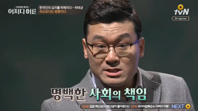 책상머리 공부에는 재능 없는 아이를 가진 부모들에게 팩트폭력 | 인스티즈