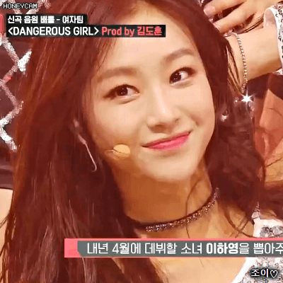 믹스나인) 이하영 박수민 | 인스티즈