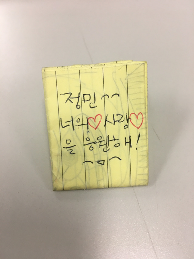 [익웃] 짝남때문에 괴로워하니까 친구가 나한테 편지써줌 | 인스티즈