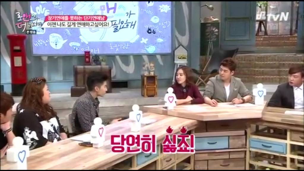 [로더필] 연인에게 환상이 깨지는 순간이 있어요? feat. 멘탈미남 박재범 | 인스티즈