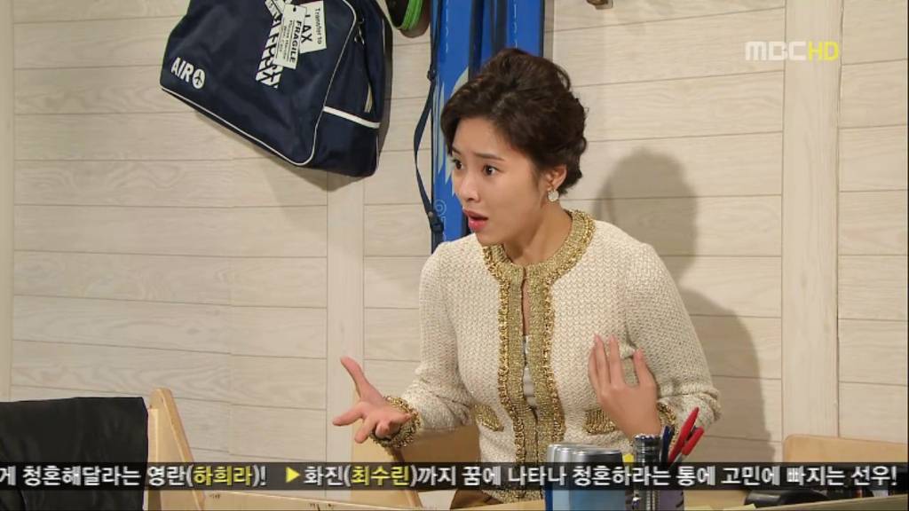 [지붕뚫고하이킥] 황정음 누나 선언 | 인스티즈