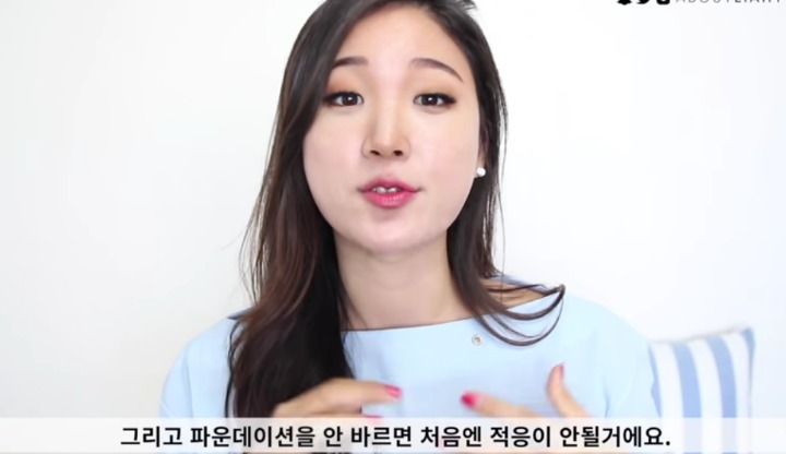 피부화장에 집착하지 않게된 어느 뷰티유투버의 이야기.jpg | 인스티즈