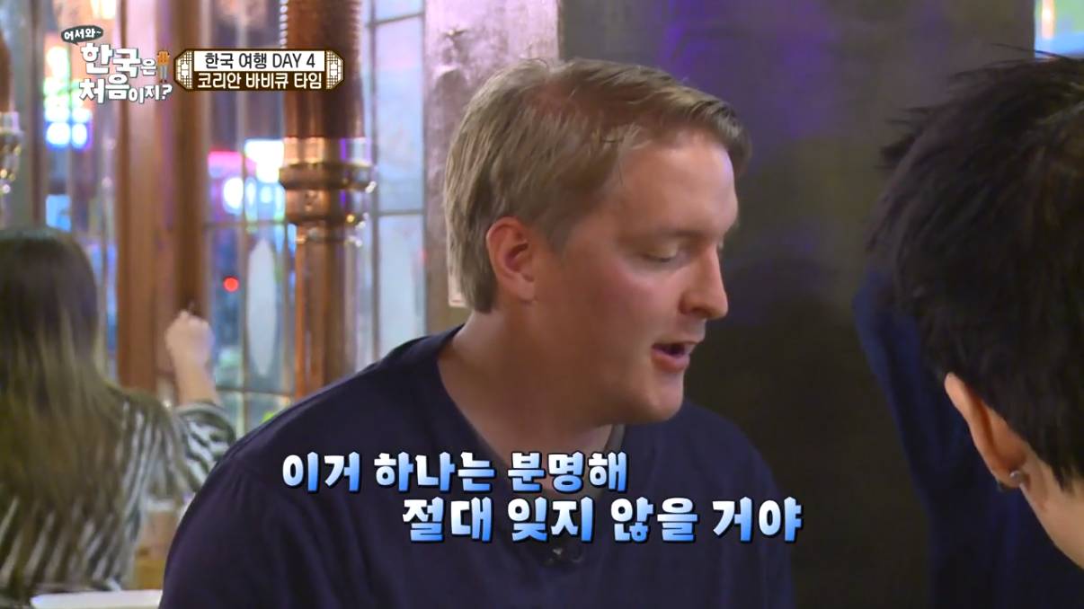 [어서와한국은처음이지?] 핀란드편에서 가장 인상적이었던 말 | 인스티즈