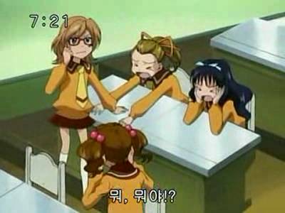 슈가슈가룬 2화: 개구리와 쥐의 러브배틀! 下 | 인스티즈