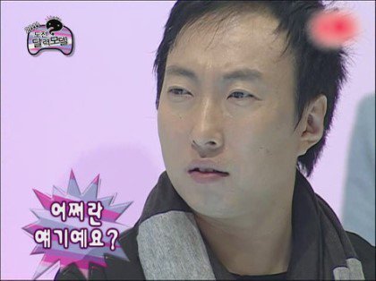 사용하기 좋은 무도짤 | 인스티즈