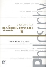 대학생들에게 추천하는 교양서적들 | 인스티즈