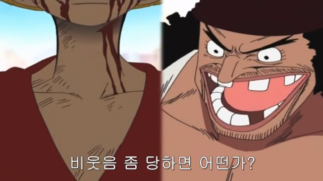 원피스 진주인공.jpg | 인스티즈