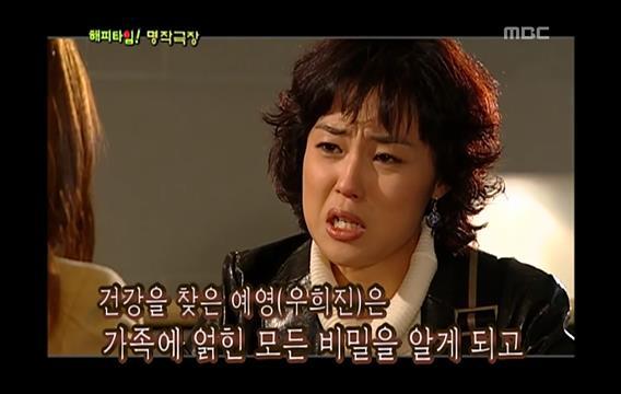 시청률 47％, 막장드라마의 장을 연 드라마 ＜인어아가씨＞04 | 인스티즈