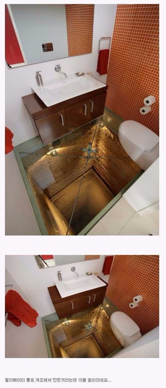 호불호 화장실 인테리어 .jpg | 인스티즈