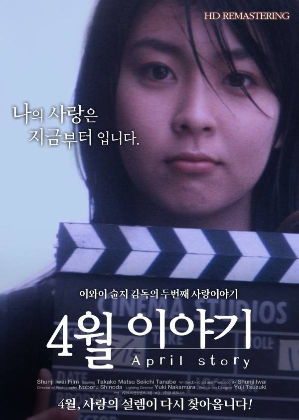 일본 영화 좋아하는 분들한테 추천하는 작품들 | 인스티즈