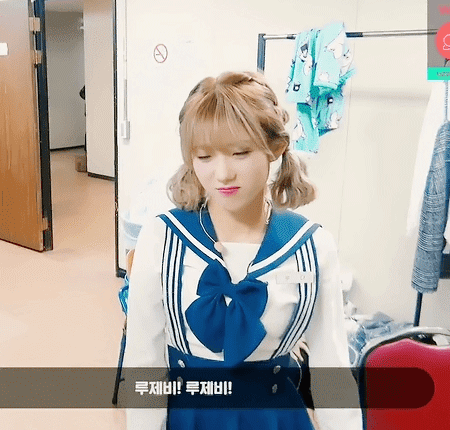 우주소녀 이루다 | 인스티즈