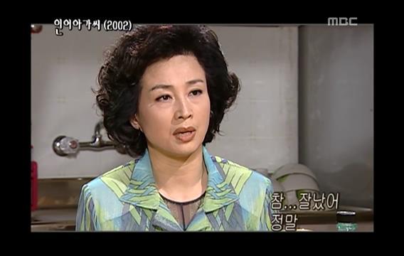 시청률 47％, 막장드라마의 장을 연 드라마 ＜인어아가씨＞04 | 인스티즈