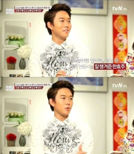 주변 사람들이 말하는 배우 한효주 일화 | 인스티즈