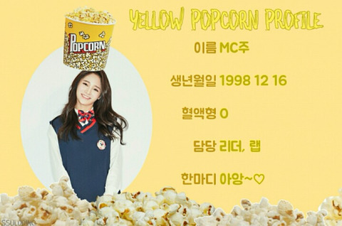 정체불명의 유닛을 결성했던 두 멤버jpgif (아이오아이) | 인스티즈