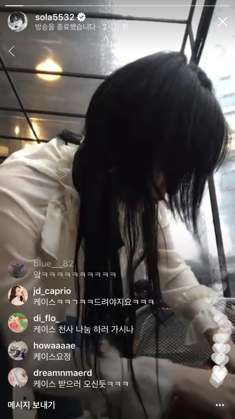 최소라 카페에서 라이브하다 케이스 무나함ㅋㅋㅋ(모델 최소라) | 인스티즈