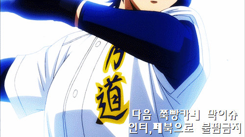 여성 오타쿠들이 뽑은 2017년 [결혼하고싶은애니속남캐TOP10] | 인스티즈