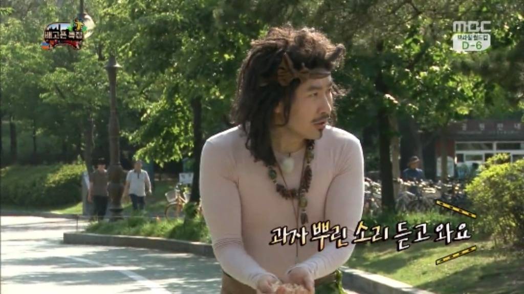 [무한도전] 무한족 서울 도심에서 비둘기 잡기 jpg | 인스티즈