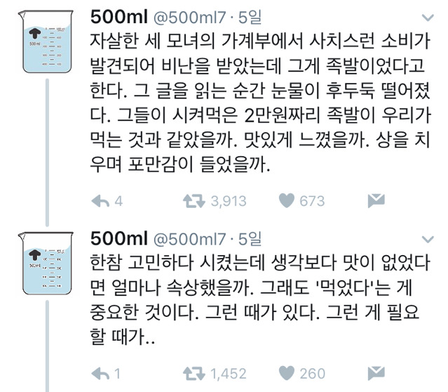 우울증, 무기력 관련해서 트위터에서 주섬주섬 모은 이야기들 | 인스티즈