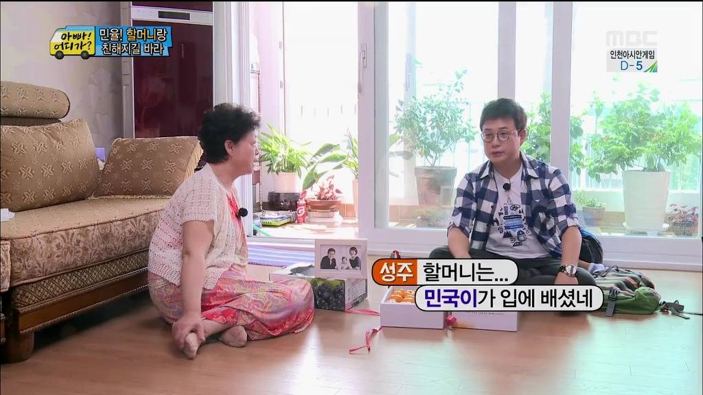 [아빠어디가] 장남 선호사상 할머니 때문에 안쓰러웠던 민율이.jpg | 인스티즈