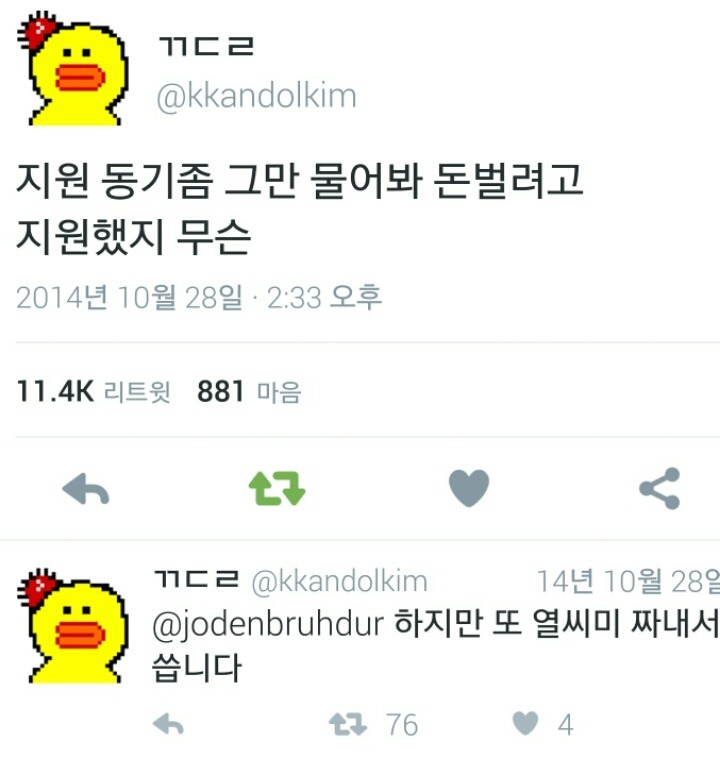 지원동기 답하기.. | 인스티즈