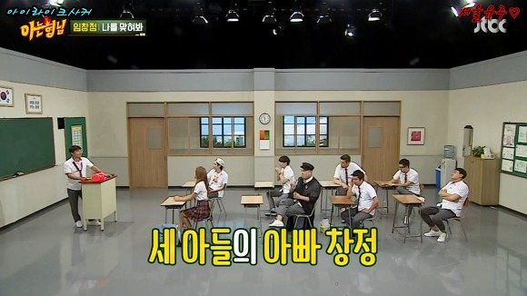 집에서 강호동이 아들에게 가장 많이 하는 말 | 인스티즈