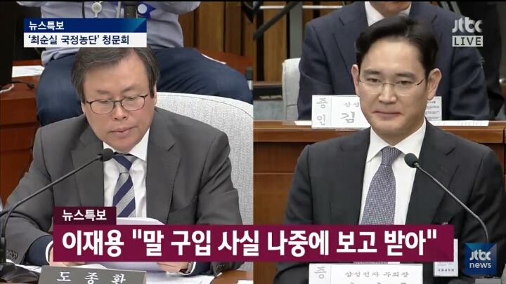 오늘자 청문회 웃음 참기 대회 | 인스티즈