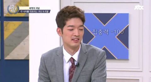 [비정상회담] 다들 놀라는와중 아무 타격없는 오헬리엉ㅋㅋㅋ | 인스티즈