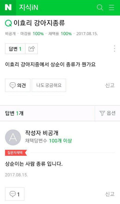 웃긴짤 모음집 | 인스티즈