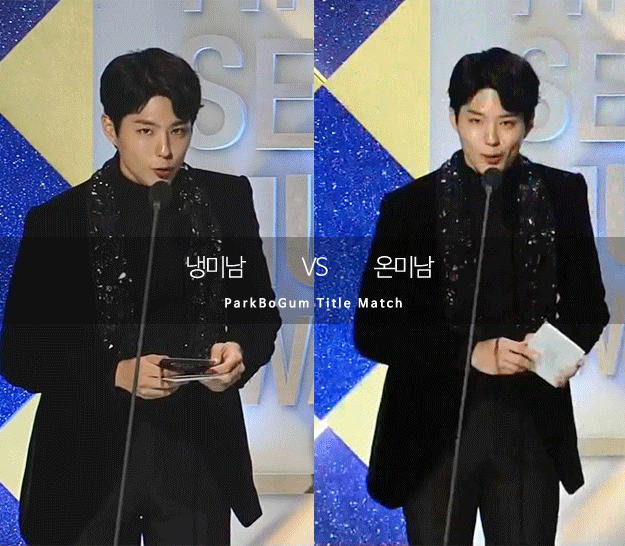 같은 옷 입은 박보검-방탄소년단 뷔.jpgif | 인스티즈